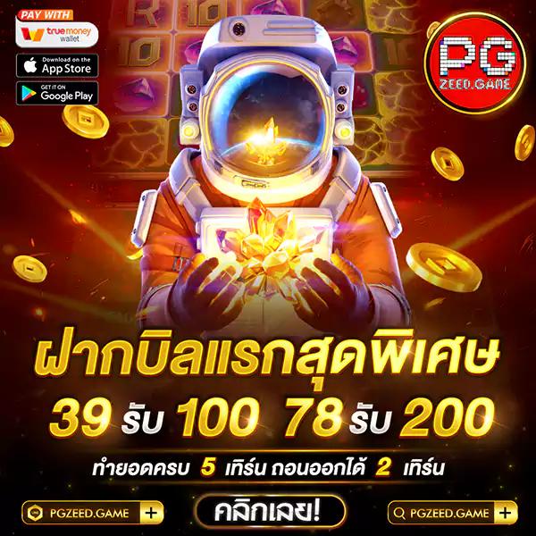 fafa365 เว็บคาสิโนออนไลน์คุณภาพดีที่สุด พร้อมโปรโมชั่นสุดคุ้ม
