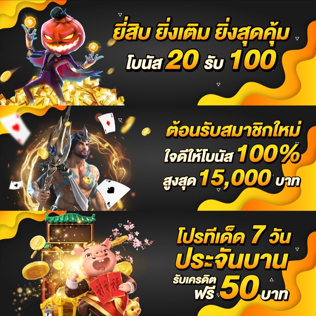 fafa368 คาสิโนออนไลน์ยอดนิยม สมัครง่าย รับโปรโมชั่นทันที