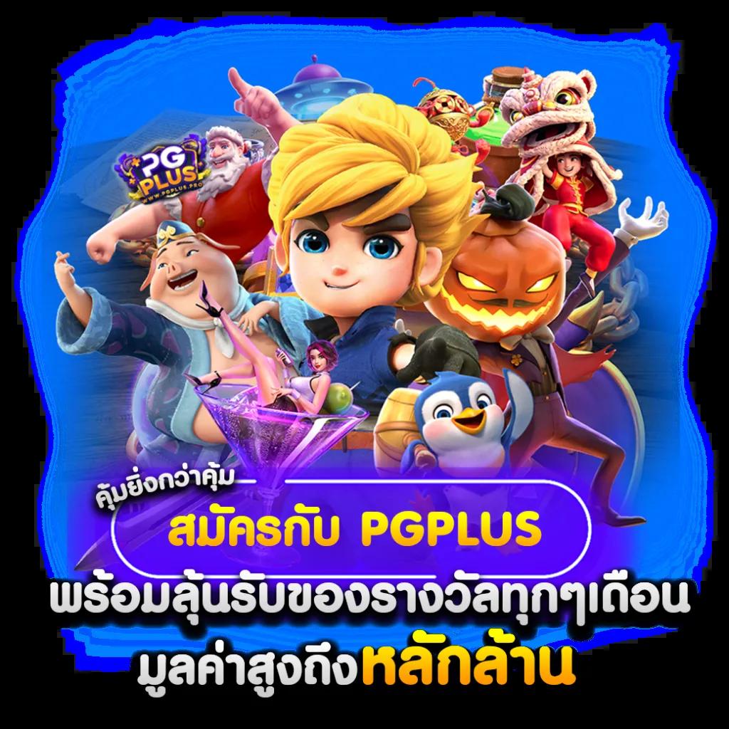 fafa666 เว็บคาสิโนออนไลน์อันดับหนึ่ง ครบทุกเกมยอดนิยมในไทย