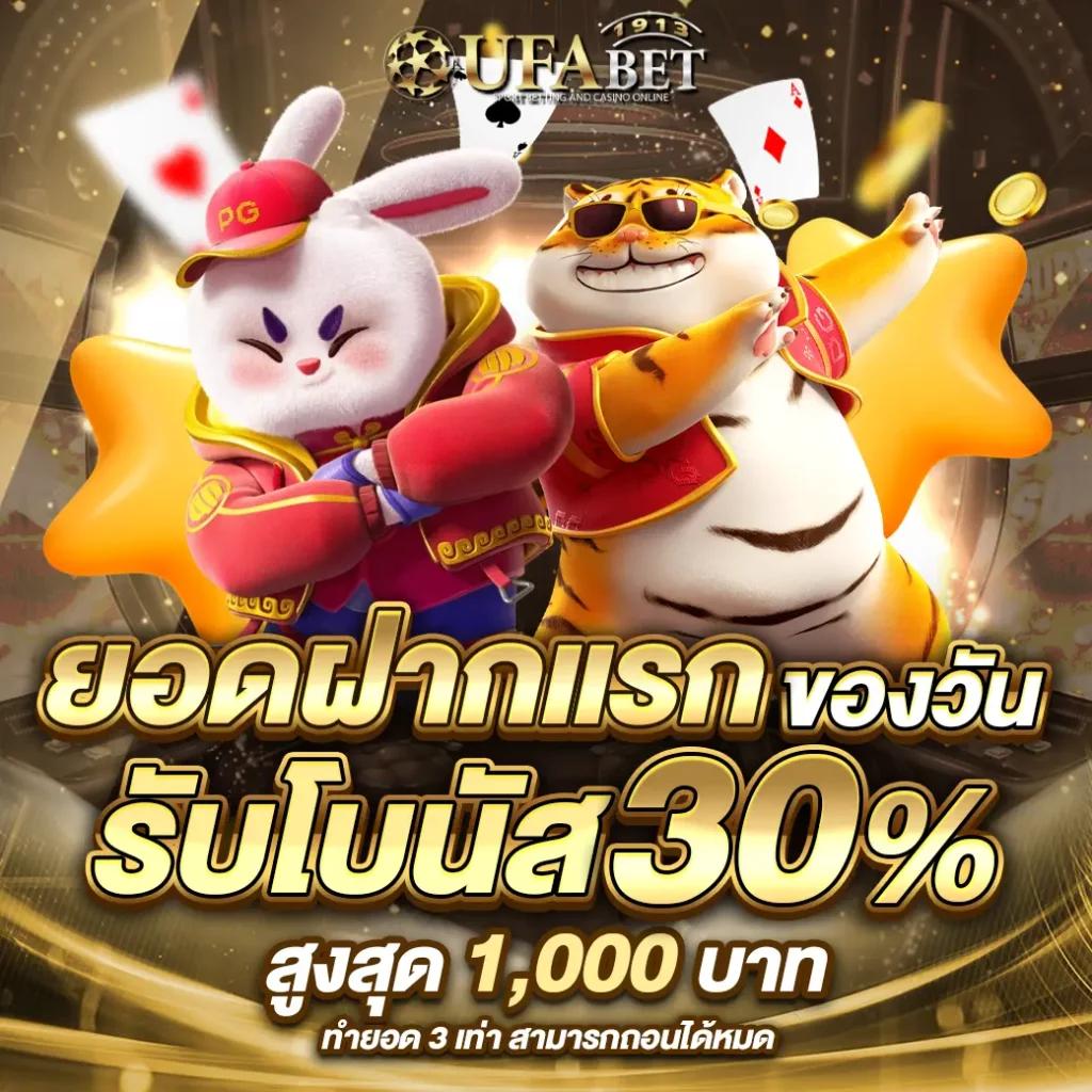 faw99 slot คาสิโนออนไลน์ยอดนิยม รวมเกมสล็อตแตกง่ายที่สุดในไทย