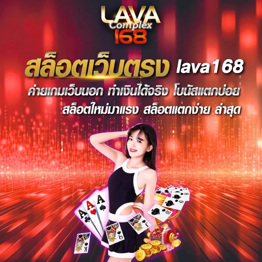 fin88 เว็บคาสิโนออนไลน์ครบวงจร เดิมพันง่ายทุกความบันเทิง