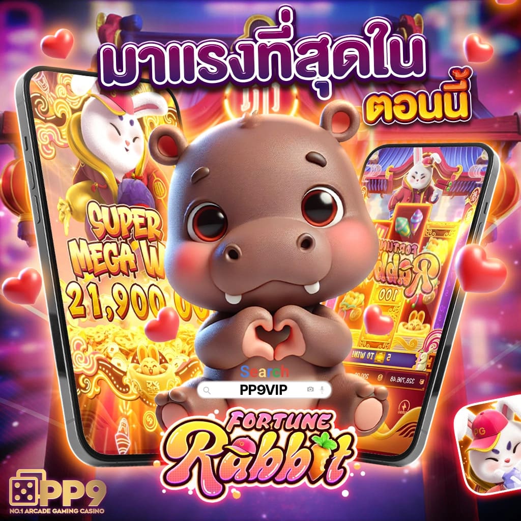 fivebet88 แพลตฟอร์มเกมเดิมพันล่าสุด เล่นง่าย โปรโมชั่นแรง