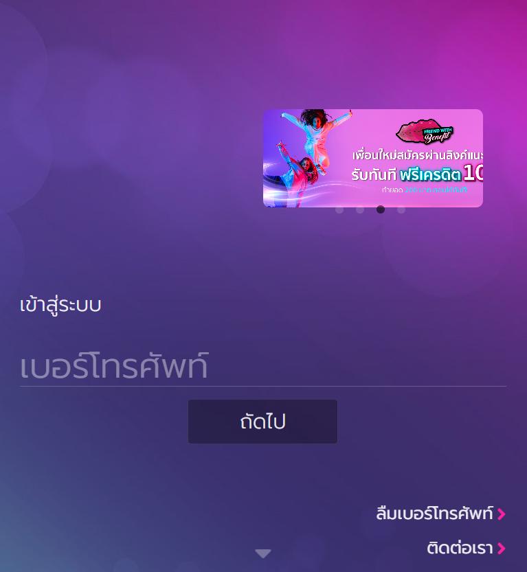 fiwfan888 คาสิโนสด เว็บตรง บริการดีที่สุดในไทย