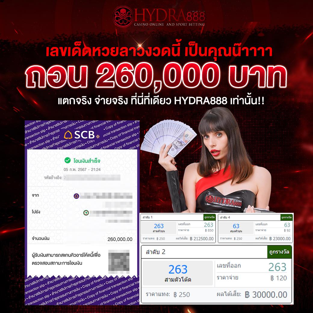 flix888 เว็บคาสิโนชั้นนำ พร้อมโปรโมชั่นสุดฮิตในไทย