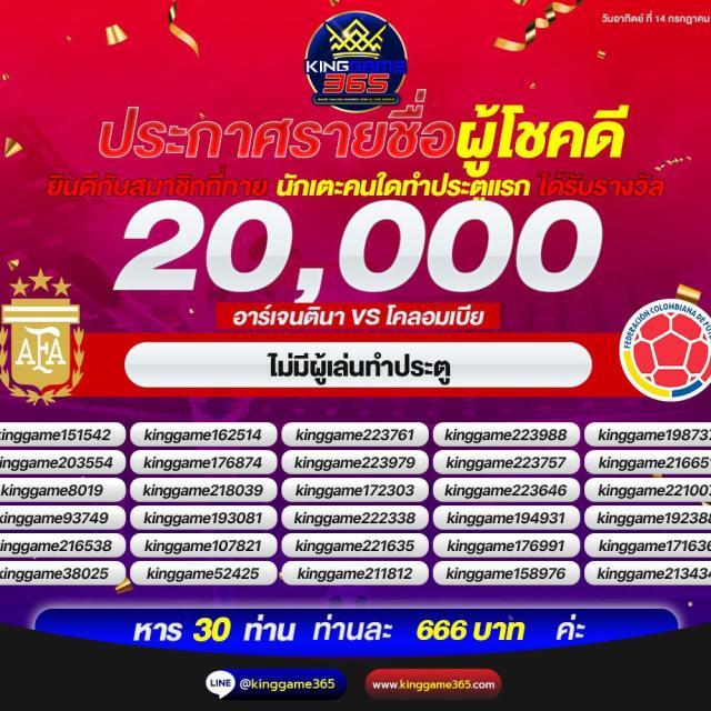 fox888 vip คาสิโนออนไลน์ยอดนิยม เล่นง่าย จ่ายจริง พร้อมโปรโมชั่นสุดพิเศษ