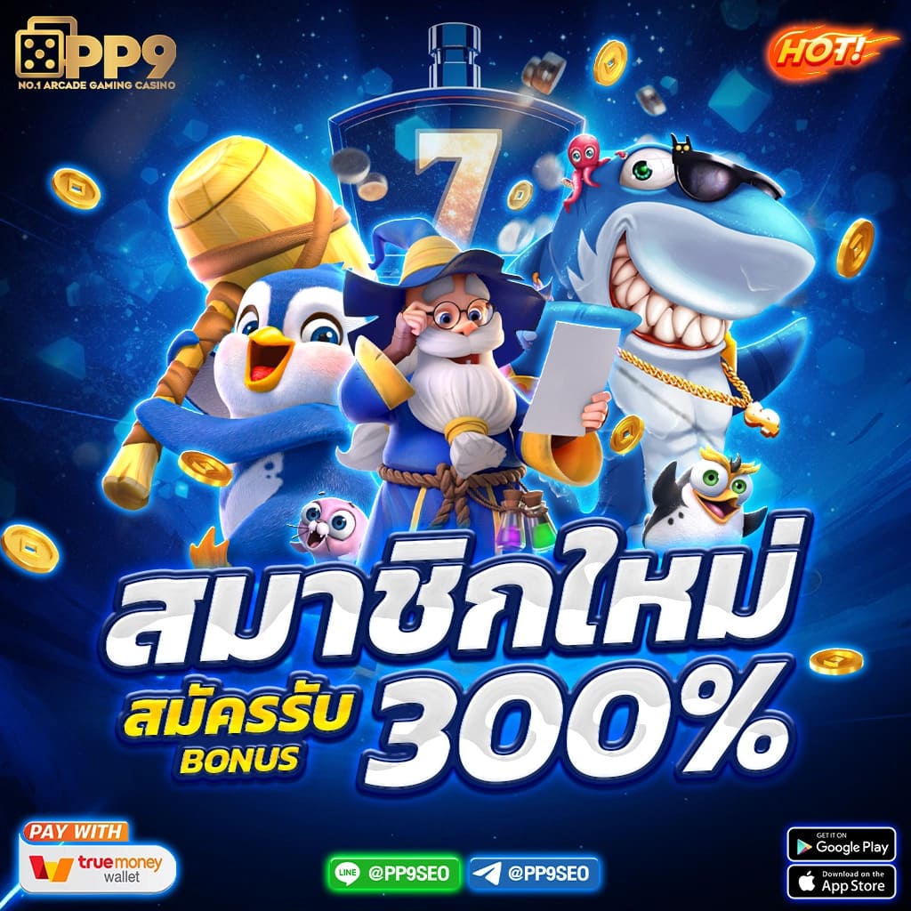 fun88 เข้าระบบล่าสุด สมัครง่าย พร้อมโบนัสสุดคุ้มในไทย