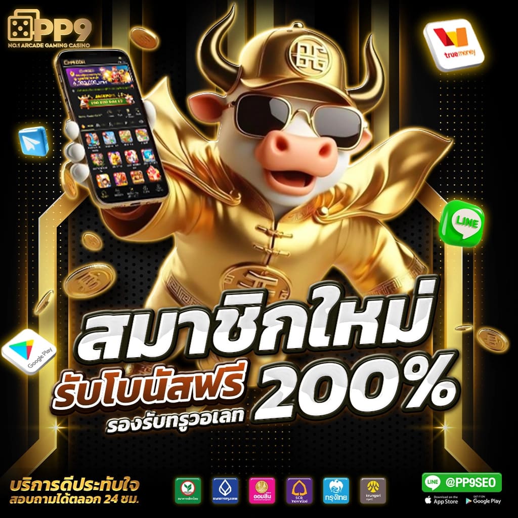 funny18 เว็บคาสิโนออนไลน์สุดฮิต เล่นง่าย จ่ายจริง ระบบทันสมัย