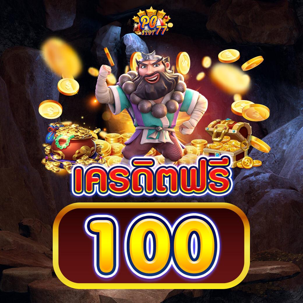 g1g2 สล็อต เล่นง่าย จ่ายจริง อัปเดตเกมล่าสุด ไร้โกง