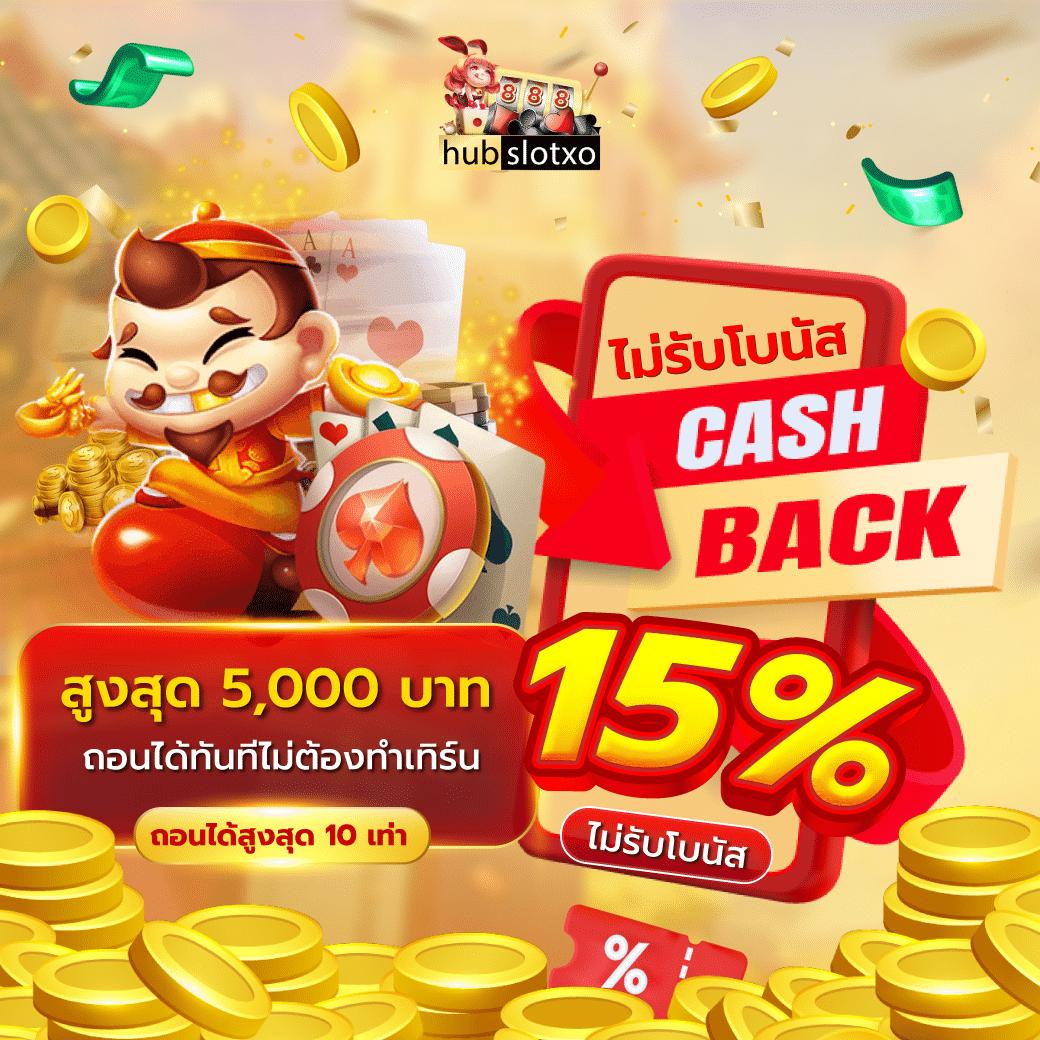 g2g168 แพลตฟอร์มคาสิโนออนไลน์อันดับหนึ่งปลอดภัยยอดนิยมในไทย