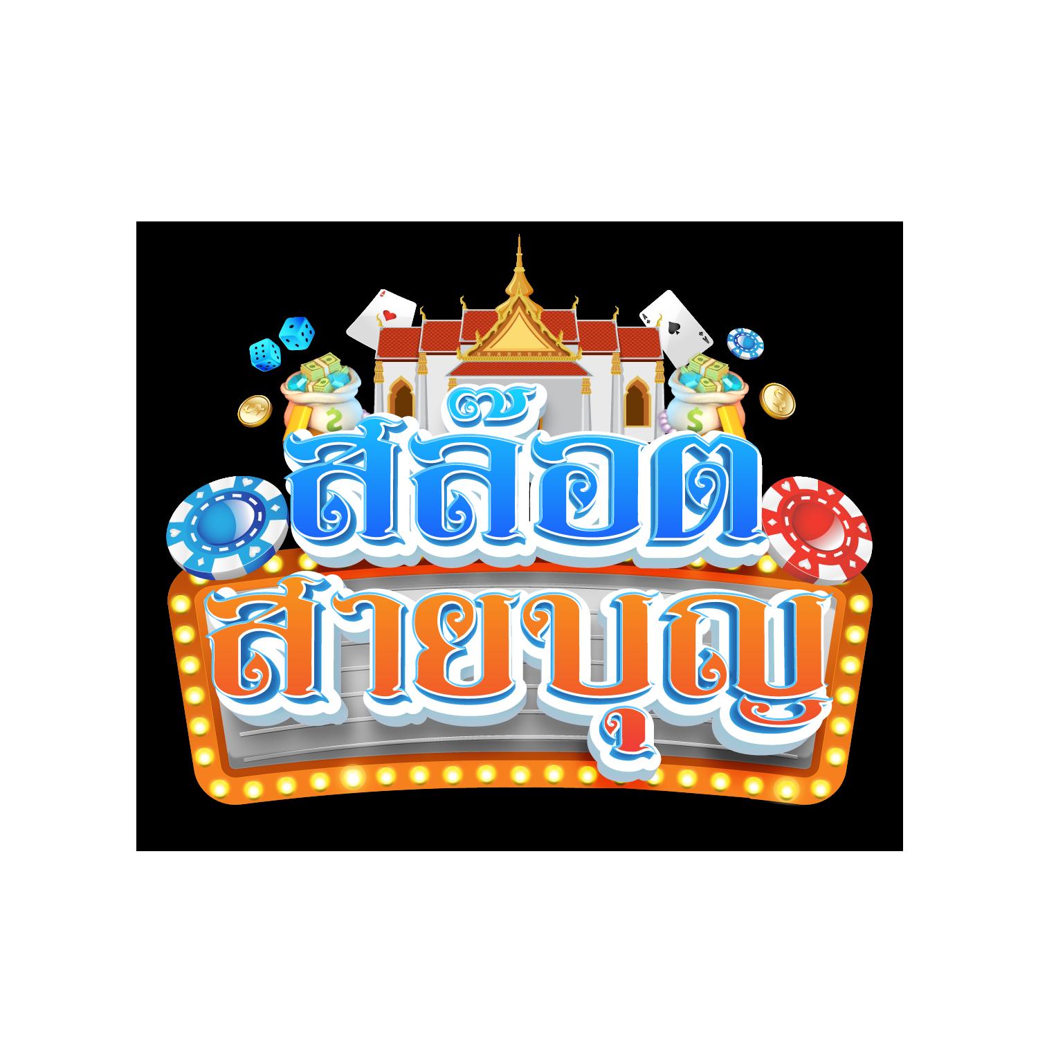 g2g168p ทางเข้า เว็บตรงปลอดภัย ระบบทันสมัย สมัครง่าย แจกเครดิตฟรี