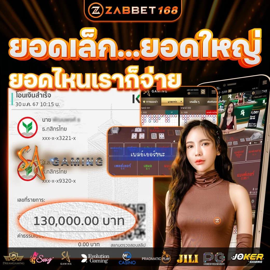 g2g168t คาสิโนเว็บตรง ครบเครื่องเรื่องเดิมพันออนไลน์มั่นใจได้