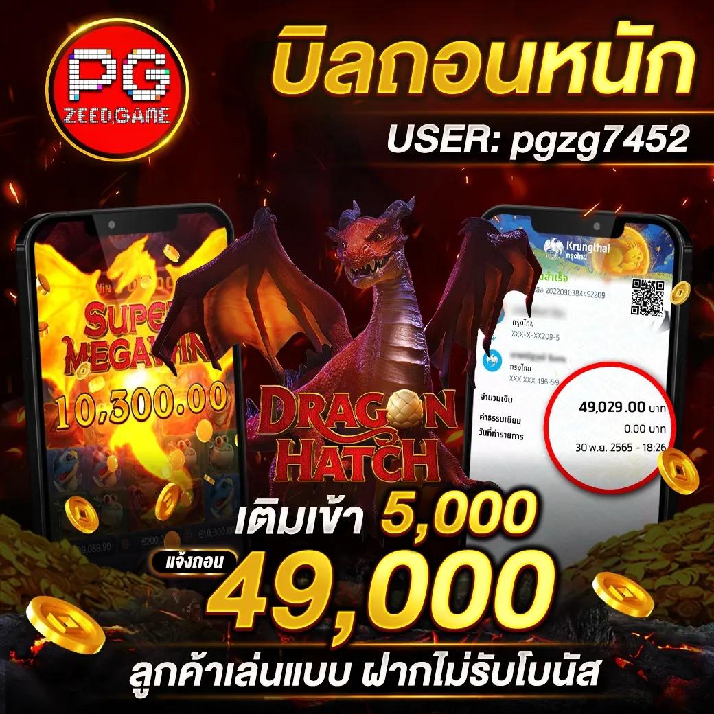 g2g1 slot คาสิโนระบบทันสมัย ฝากถอนรวดเร็ว แจกเครดิตฟรีทุกวัน