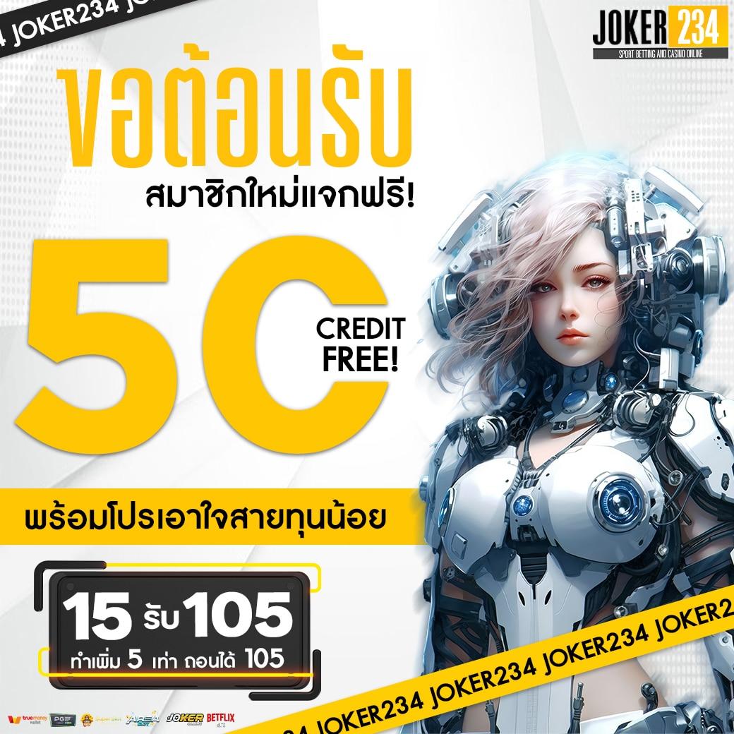 g2g1bet คาสิโนออนไลน์อันดับ 1 ระบบใหม่ล่าสุด แจกเครดิตฟรีทุกวัน