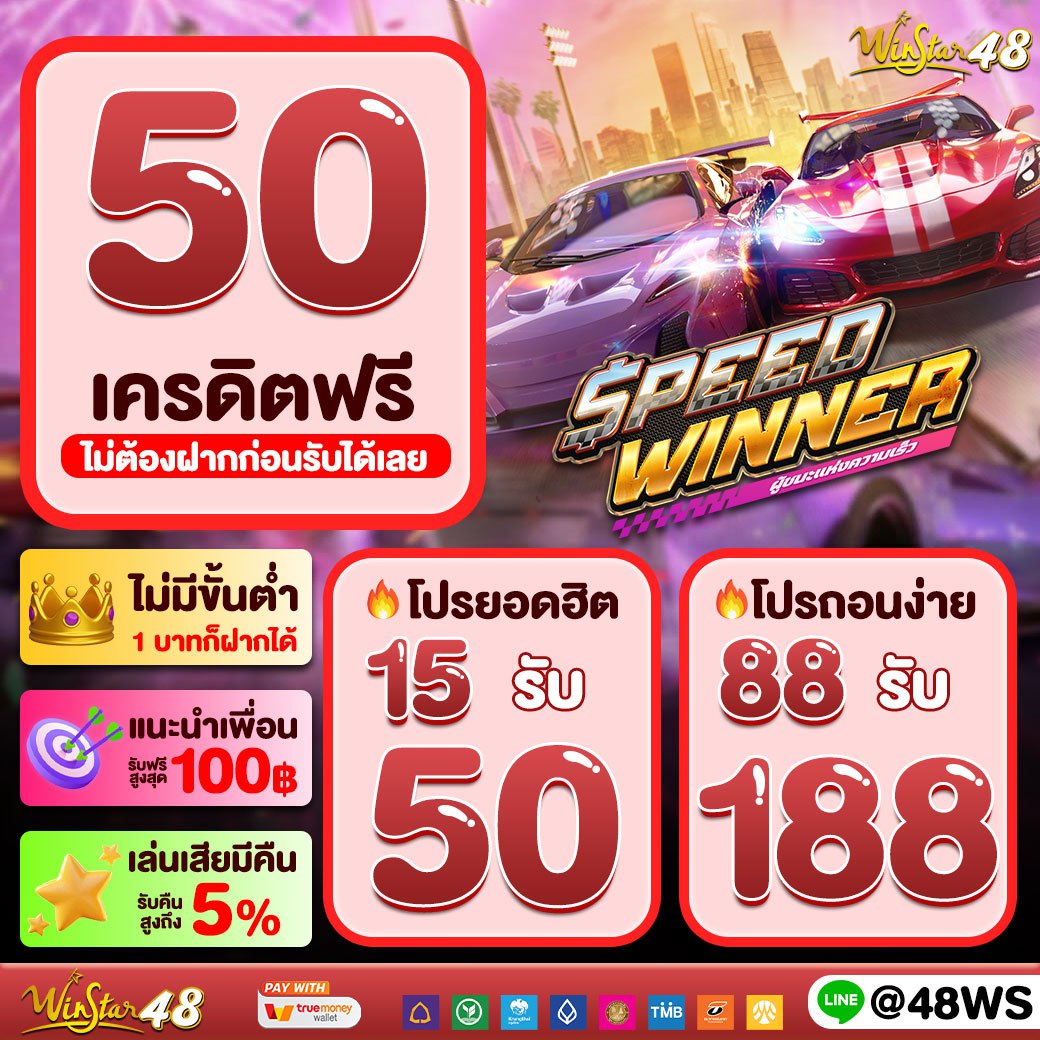 g2g1bet เข้าสู่ระบบ สมัครสมาชิกวันนี้ รับโบนัสสุดคุ้ม
