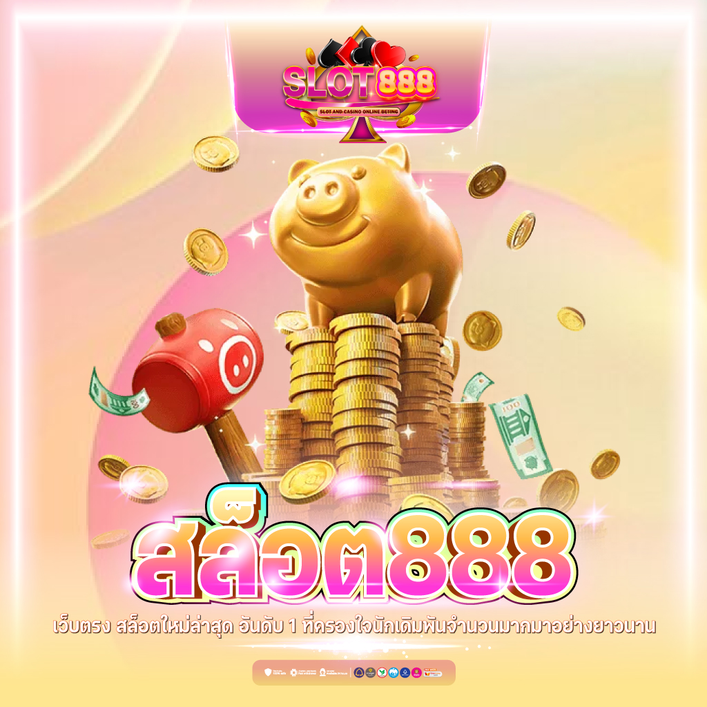 g2g789t คาสิโนแนวใหม่ เดิมพันสนุก โอกาสทำกำไรง่ายๆ