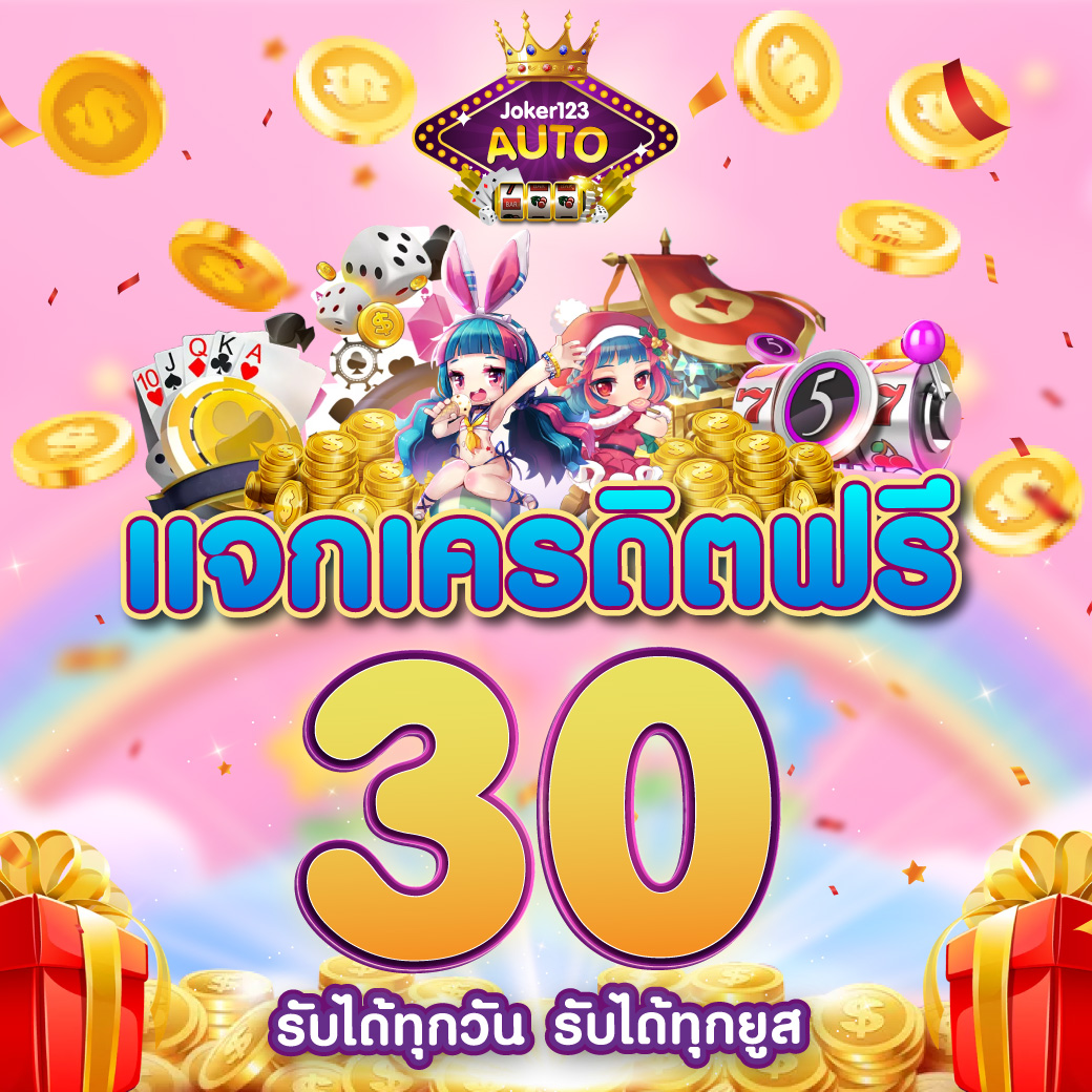 g2g928 คาสิโนออนไลน์ สล็อต บาคาร่า สมัครง่าย จ่ายไว