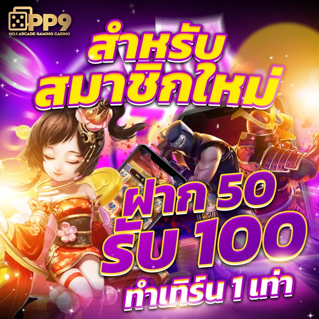 g2g slot คาสิโนออนไลน์ ฝาก-ถอน เร็วทันใจ พร้อมโบนัสสุดคุ้ม