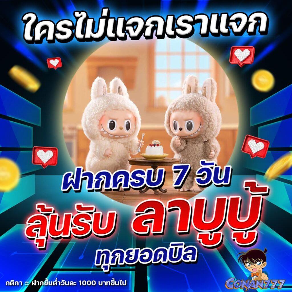 g2gbet168 คาสิโนครบวงจร ระบบทันสมัย ฝากถอนออโต้ เครดิตฟรี 2024