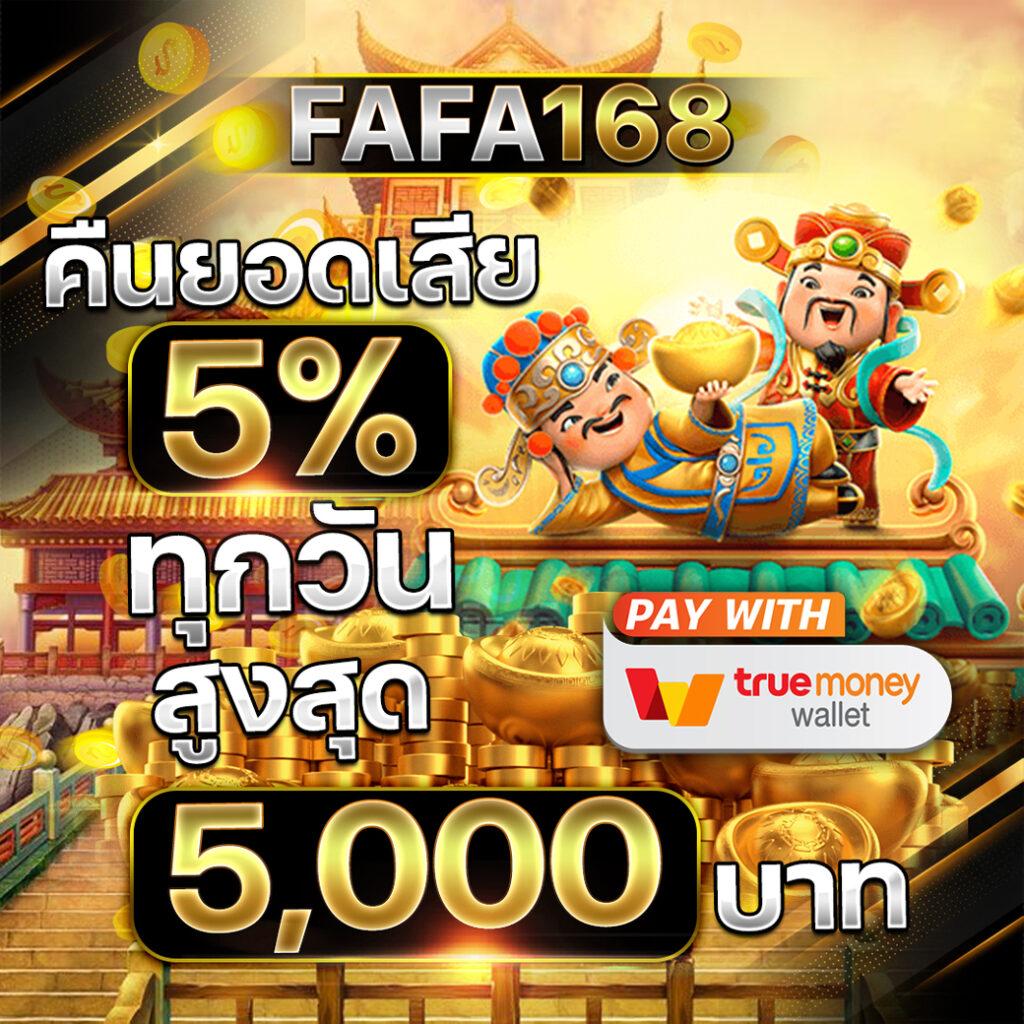 g2ggoal คาสิโนครบวงจร ระบบใหม่ล่าสุด เดิมพันง่ายได้รางวัลเต็ม