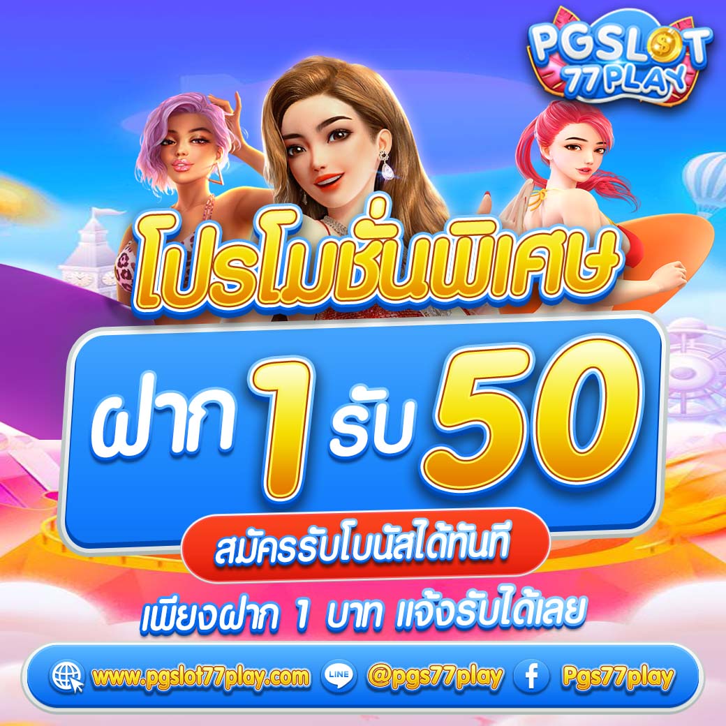 g2ggrand คาสิโนออนไลน์อันดับหนึ่ง เดิมพันง่าย รวยเร็ว 2024
