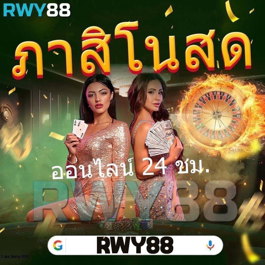 g2gka88 เว็บตรงเกมคาสิโนออนไลน์เล่นง่าย จ่ายเต็มมั่นใจในบริการ