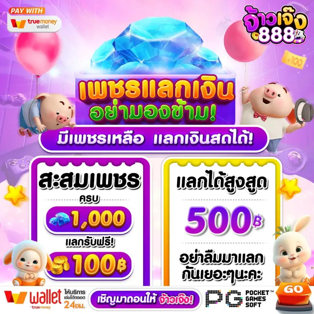 g2gking คาสิโนออนไลน์ รวมเกมสล็อต เว็บตรง มั่นคง ปลอดภัย 2024