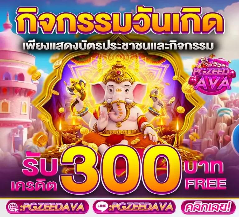 g2gmega คาสิโนออนไลน์อันดับหนึ่ง บริการครบครันปลอดภัยที่สุด