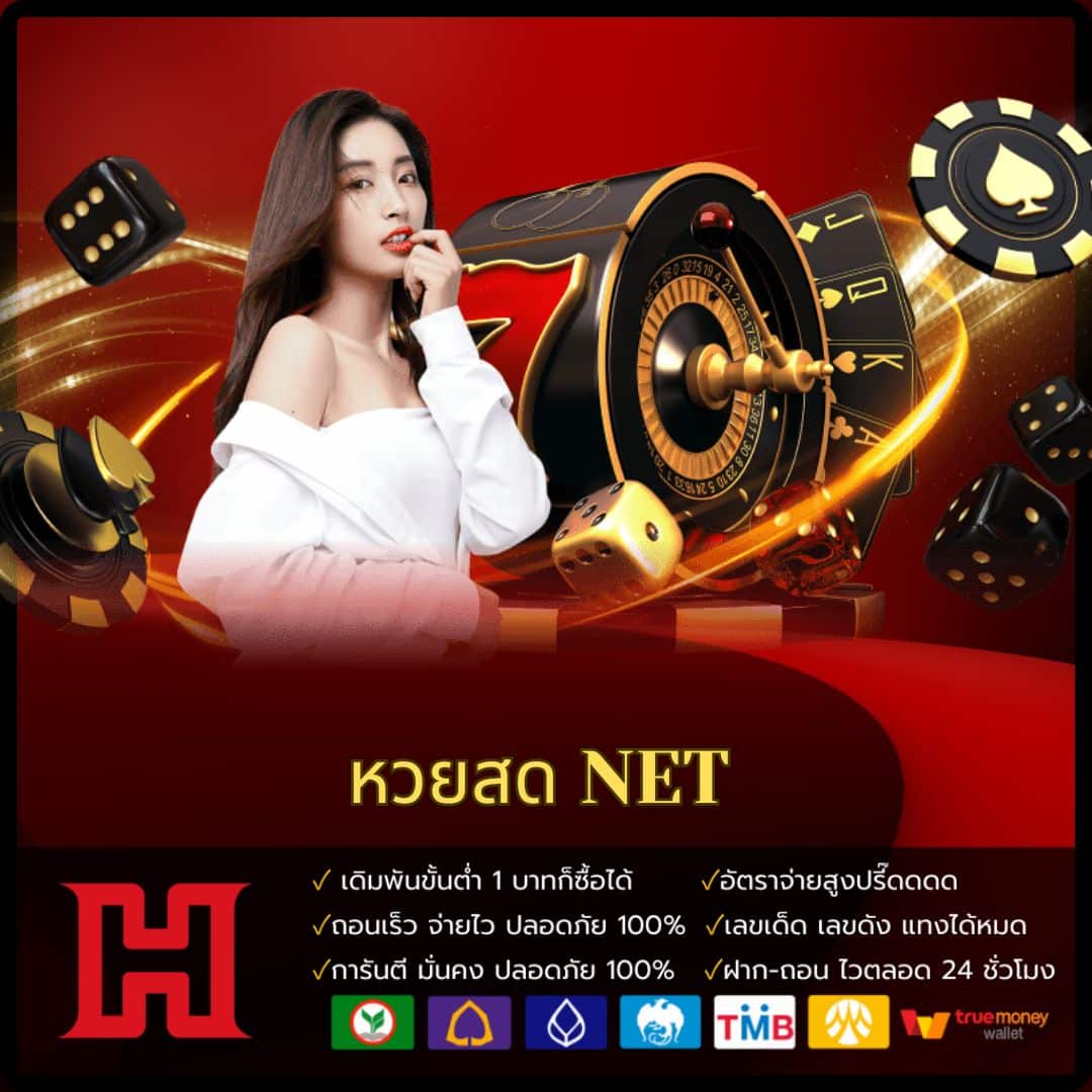 g2grich888 แอปพนันออนไลน์ ยอดนิยมอันดับหนึ่งในไทย