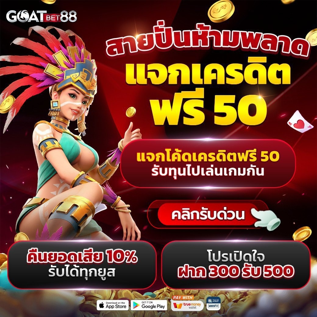 g2gworld168 คาสิโนออนไลน์อันดับหนึ่งในไทย ทดลองเล่นฟรีและรับโบนัสทันที