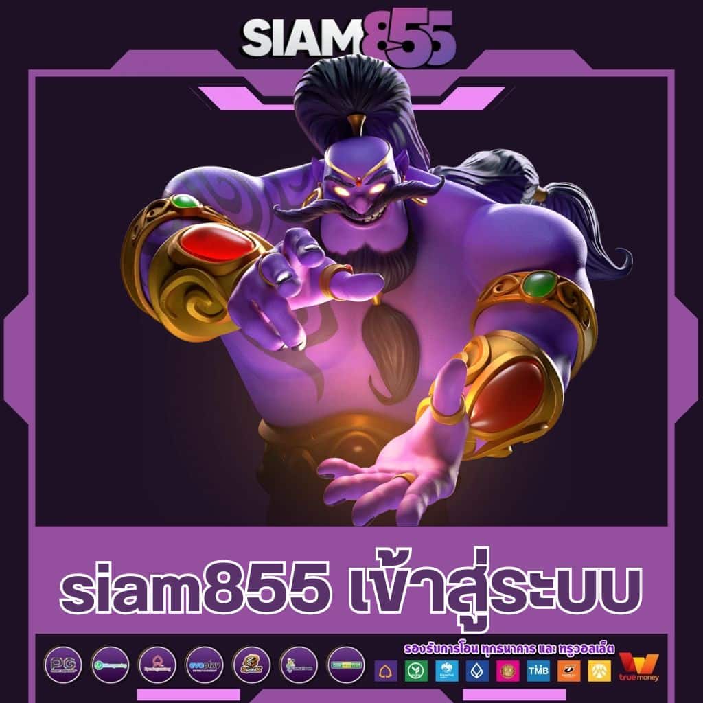 gameasia888 เว็บคาสิโนที่ครบเครื่อง ด้วยเกมใหม่ทันสมัยสุดฮิตในไทย