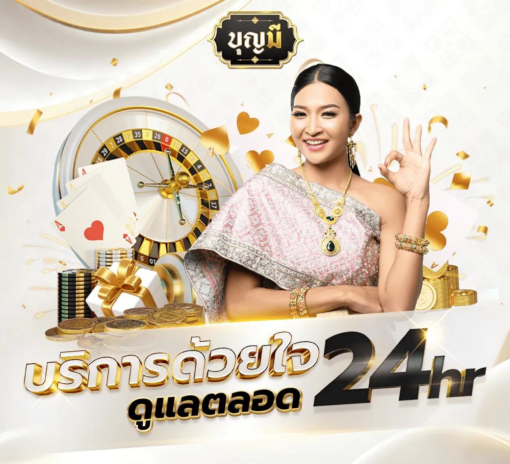 gb69 slot คาสิโนจัดเต็ม ระบบใหม่ ฝากถอนรวดเร็วอันดับหนึ่งในไทย