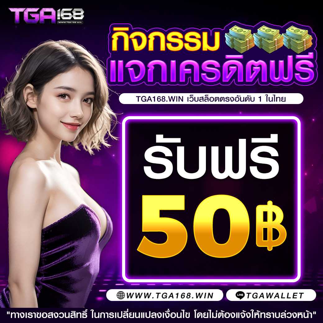 get77 slot ศูนย์รวมเกมสล็อตออนไลน์สุดฮิตแห่งปี 2024