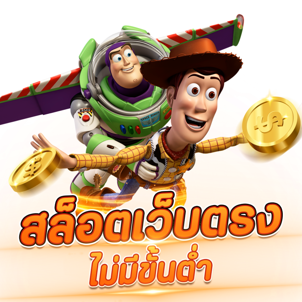 goal123 คาสิโนครบวงจร เล่นง่าย จ่ายจริง ฝากถอนเร็วที่สุด