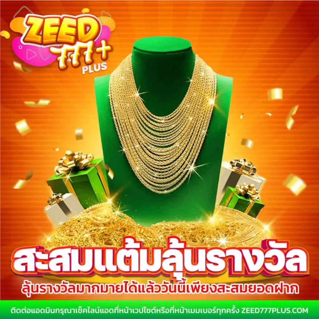 goatbet1234 คาสิโนออนไลน์อันดับหนึ่ง พร้อมโปรโมชั่นสุดฮิต 2024