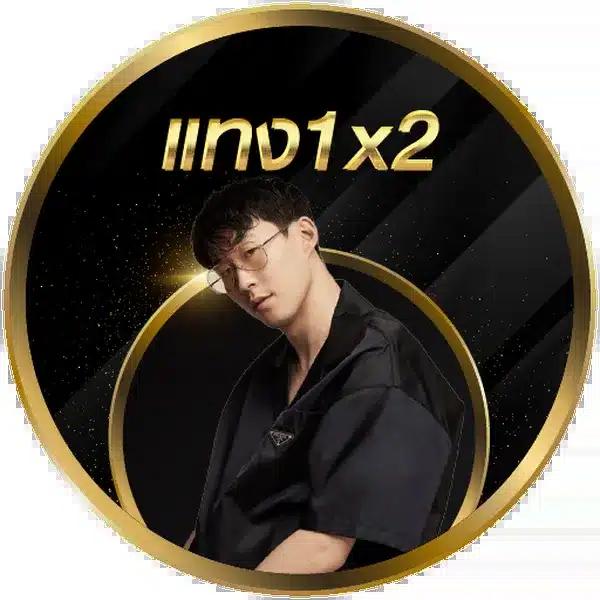 goatbet1688 คาสิโนออนไลน์อันดับหนึ่ง พร้อมโปรโมชั่นสุดคุ้มในไทย