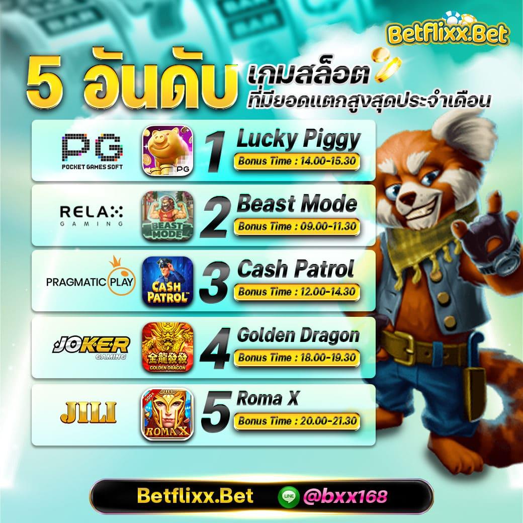 goatbet888 เว็บคาสิโนออนไลน์ยอดนิยม พร้อมเกมสุดฮิตในไทย