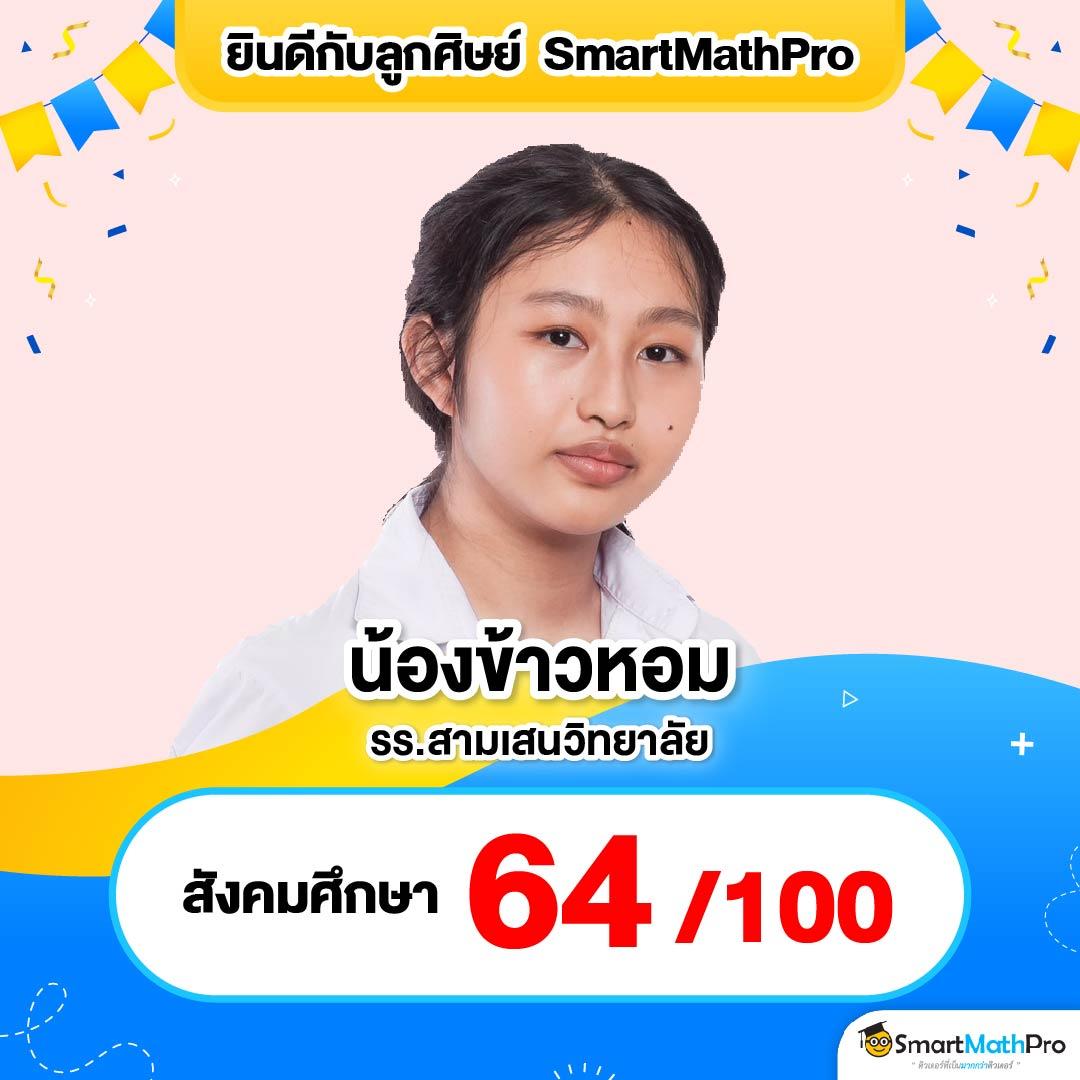 goatbet89 เว็บคาสิโนยอดนิยม จับเทรนด์การเดิมพันสุดทันสมัย