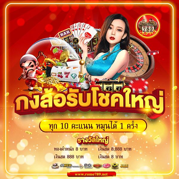 gool บ้านผลบอล ศูนย์รวมการเดิมพันออนไลน์อันดับ 1 ของไทย
