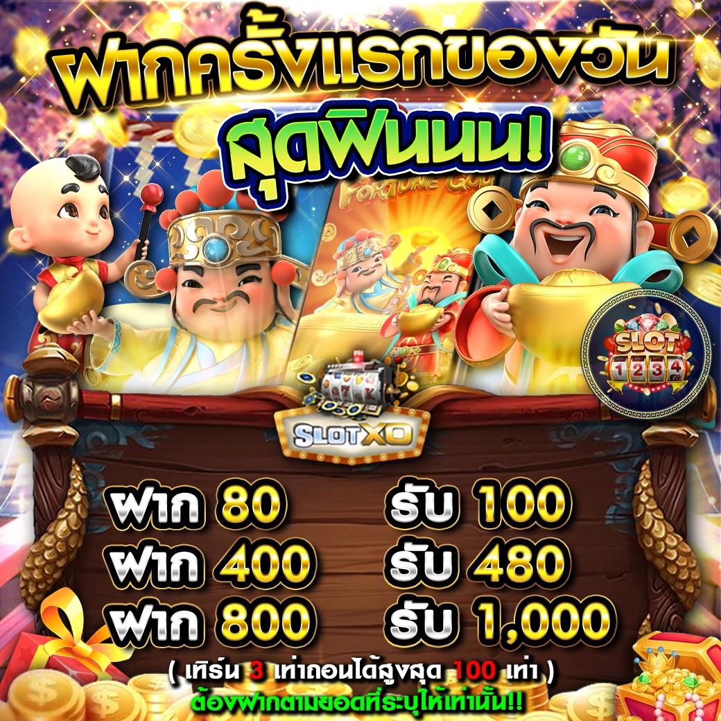 grandluca888 คาสิโนออนไลน์ระดับแนวหน้า พร้อมโปรโมชั่นใหม่ล่าสุด