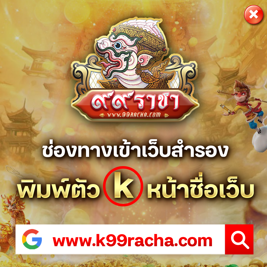 gslot999 คาสิโนออนไลน์ ระบบทันสมัย แจกเครดิตฟรีทุกวัน มั่นคงที่สุด