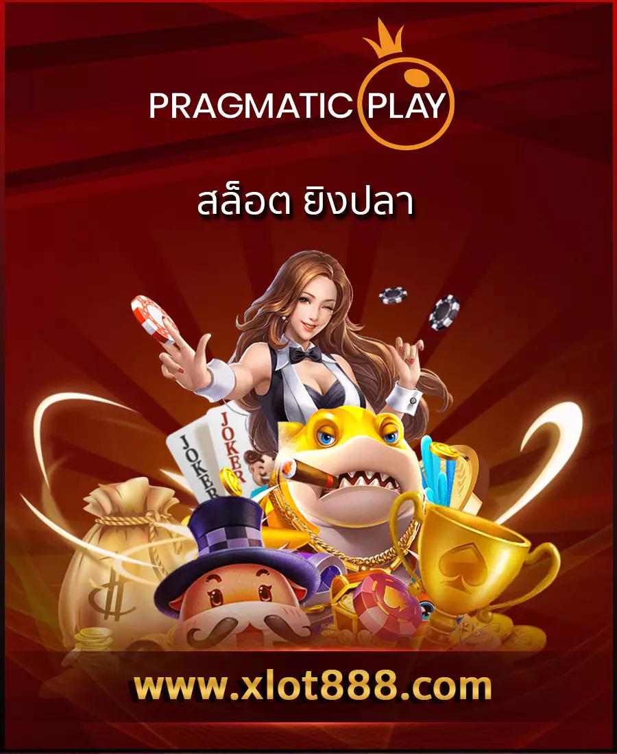 guc789 pg คาสิโนครบวงจร พร้อมโปรใหม่ล่าสุด ตื่นเต้นทุกเกม
