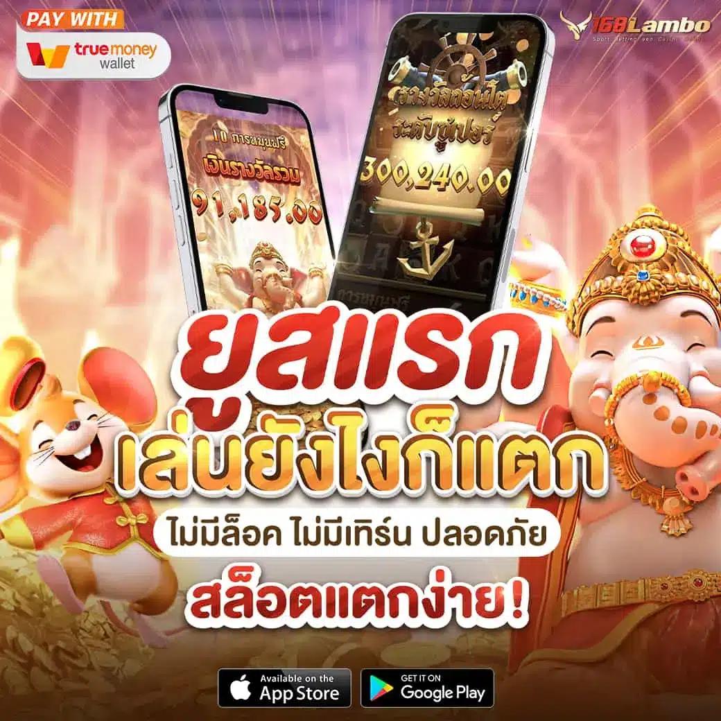 guc888 สล็อต เว็บตรง โปรโมชั่นสุดคุ้ม ทำกำไรไม่อั้น