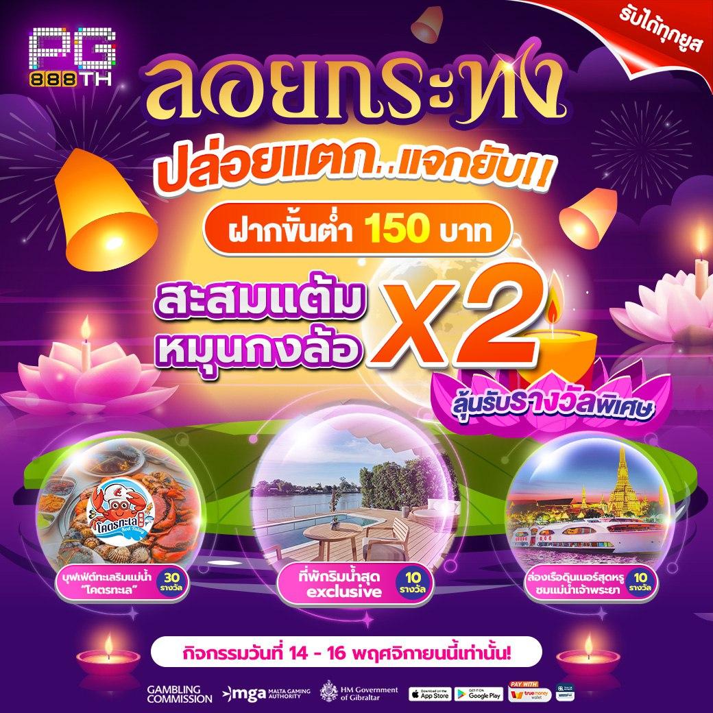 hcg9 สล็อต เว็บตรง เดิมพันง่าย ระบบทันสมัย โปรโมชั่นพิเศษ