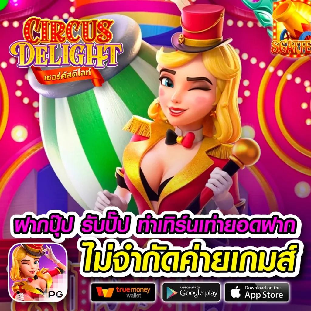 hotlive 1668 สล็อต เว็บตรง แจกโบนัสเยอะ ฝากถอนรวดเร็วทันใจ แน่นอน