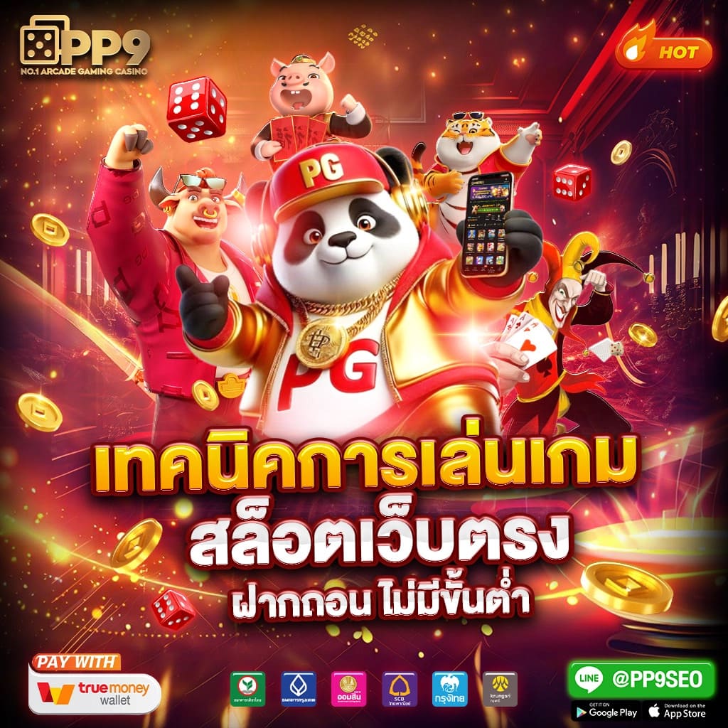 huai khwang คาสิโนครบวงจร จ่ายจริงทุกยอด ระบบออโต้ทันใจ