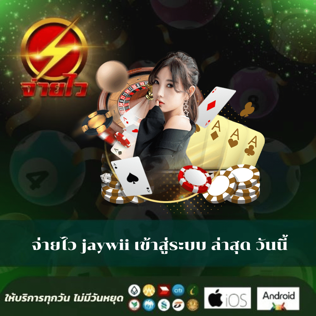 hubpgslot คาสิโนอันดับหนึ่งแห่งประเทศไทย ปลอดภัย มั่นคง 2024