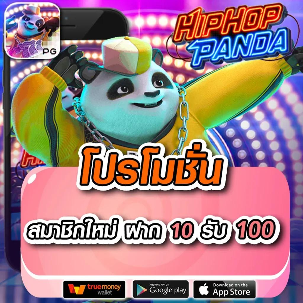 imba77 เว็บคาสิโนออนไลน์ครบวงจร ระบบทันสมัยที่สุดในไทย
