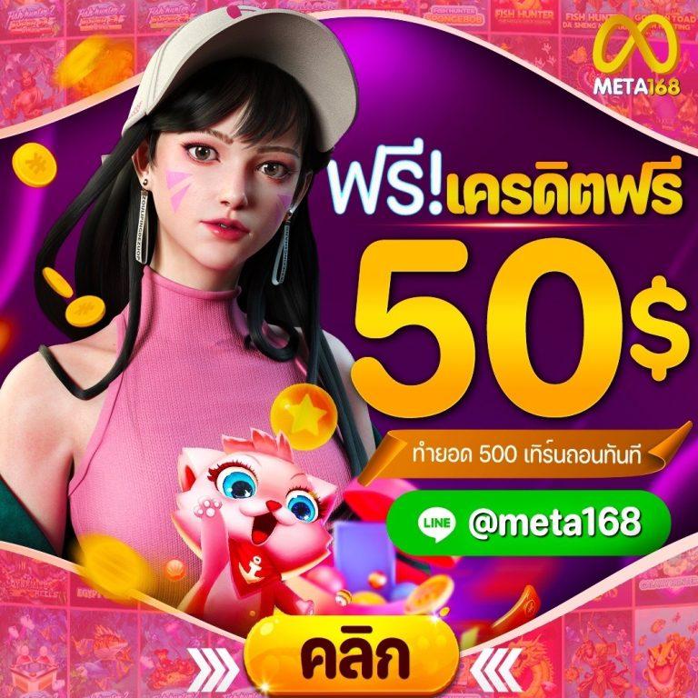 imba88 คาสิโนออนไลน์อันดับหนึ่ง เล่นง่าย จ่ายจริง โบนัสจัดเต็ม