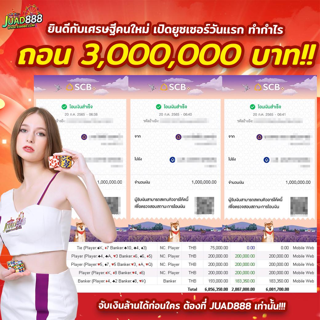 imba96 คาสิโนออนไลน์ครบวงจร รวมเกมฮิต ฝากถอนได้ทันใจ