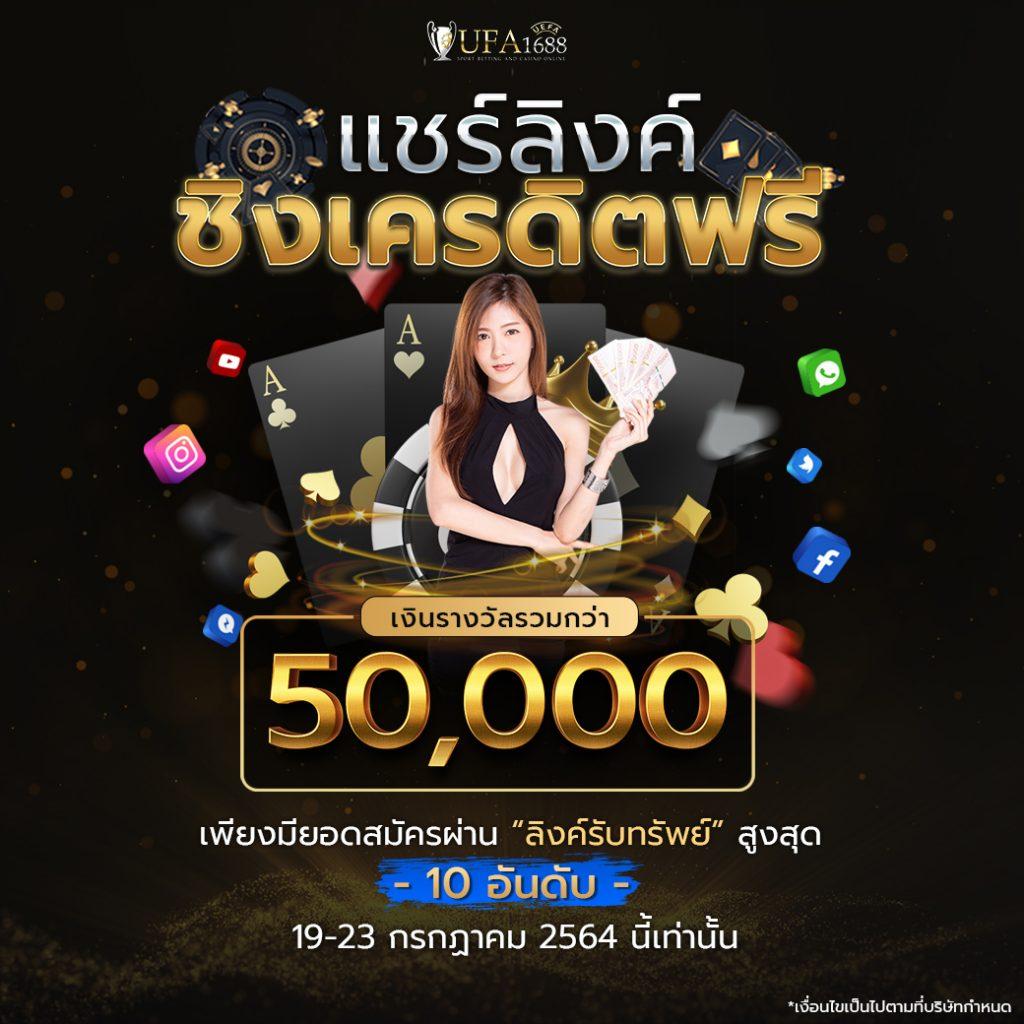 imi689 พนันออนไลน์ครบวงจร ระบบเสถียร ฝากถอนง่ายไม่มีขั้นต่ำ